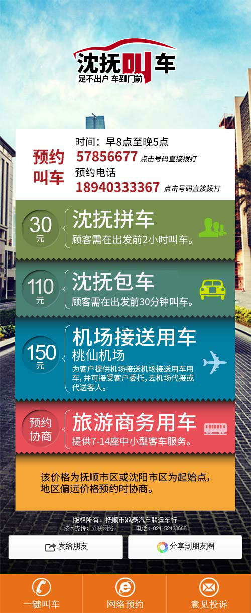 QQ截圖20171121102645.jpg